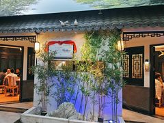 -江南韵·无锡太湖文化体验餐厅(凤凰天街店)