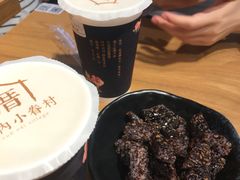 -厝内小眷村(天河南一路店)