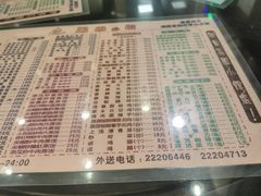 -荔园小馆(园岭新村二期店)