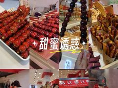 -品忆香炒货工坊(西稍门店)