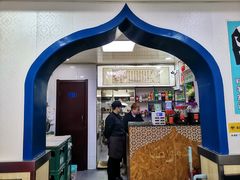 -清真嘎咕馅饼(奉天街店)