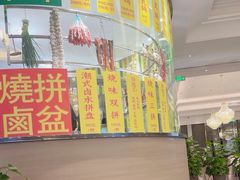 -万龙洲海鲜(大兴绿地缤纷城店)