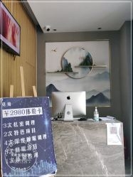 -觅境SPA·私享空间