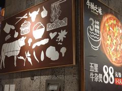 -牛腩之旅·牛腩牛杂煲(光启城美食城店)