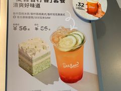 香柠荔桃冰茶-Seesaw Coffee(环贸iapm店)