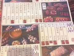 -十六蒲(桂林路店)