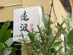 -邊渡咖啡