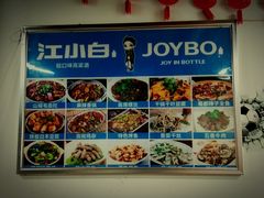 -虾老大小龙虾烧烤(竞舟店)