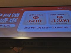 -阳阳中国饭(龙湖大兴天街)