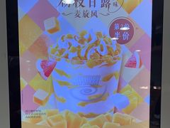 -麦当劳(东直门外大街店)