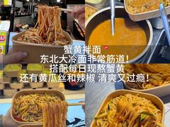 -大学城夜市