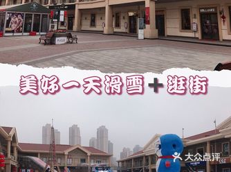 美好的一天友阿奥特莱斯️
