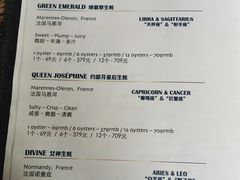 -普朗姆生蚝吧(原建国路店)