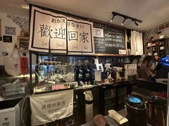 -沪水焙煎室(淡水路店)