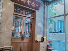 -成都驻京办餐厅(蜀都宾馆店)
