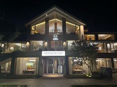 -无味舒食(环岛路店)