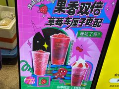 -7分甜(天津南开大悦城店)