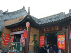 -白鹿原影视城
