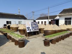 -苏州市吴中区光福窑上花果蜜饯厂