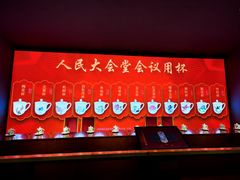 -中国陶瓷谷