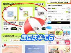 -杭州西湖银泰百货