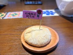 -芸南道·过桥米线(昆明老街旗舰店)