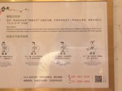 -东方山水金沙酒店-雅香阁中餐厅