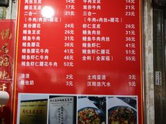 -周记热干面豆皮大王(桃花东街店)