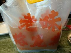 -老味烧烤(总店)