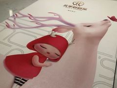 -北李·海肠捞饭·大连菜(望京凯德MALL店)