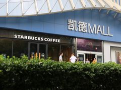 -凯德MALL(望京店)