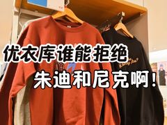 -优衣库(北京枫蓝国际广场店)