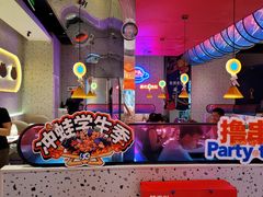 -蛙来哒(方圆荟店)