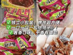 -郴州特产舜华临武鸭(郴州西站店)