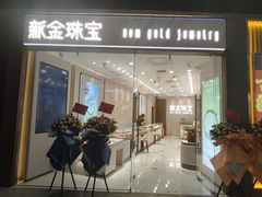 -武汉荟聚