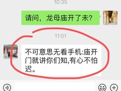 -悦城龙母祖庙