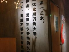 -路边摊小炉子烧烤