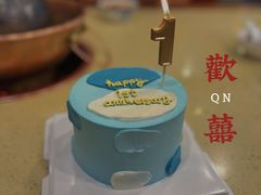 -Tomado绿色烘焙(大尧三路店)