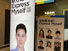 -方快-照相馆(金桥国际店)