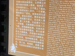 -大理洱海