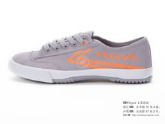 318&nbsp;桔灰-Feiyue飞跃(长乐路店)