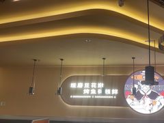 -师烤·豆花烤鱼(广州荔湾扬韬广场店)