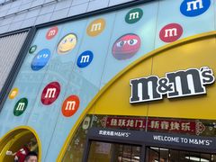 -m豆巧克力世界(上海世茂广场店)