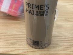 -素匠泰茶(三里屯SOHO工体奶茶店)