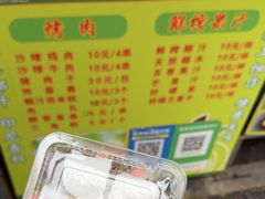 -陈记印尼风味小吃(北湖店)