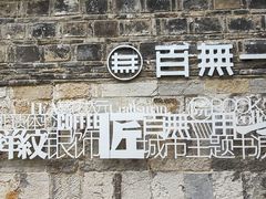 -青岩古镇