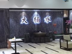 -大桶水·全国旗舰店(体育路店)