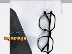 -视野联行眼镜蔡司·依视路官方授权店(顺城店)