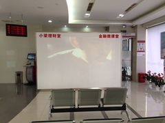 -中国工商银行(上南路支行)