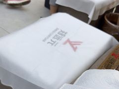 -郑远元·修脚·足道(华茂苑店)
